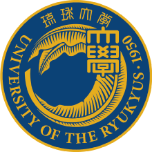 University Ryukyus logo